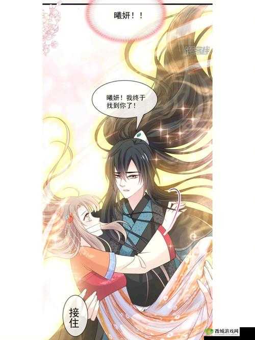 奇漫屋免费漫画下拉式古风漫:沉浸古风世界的精彩之旅