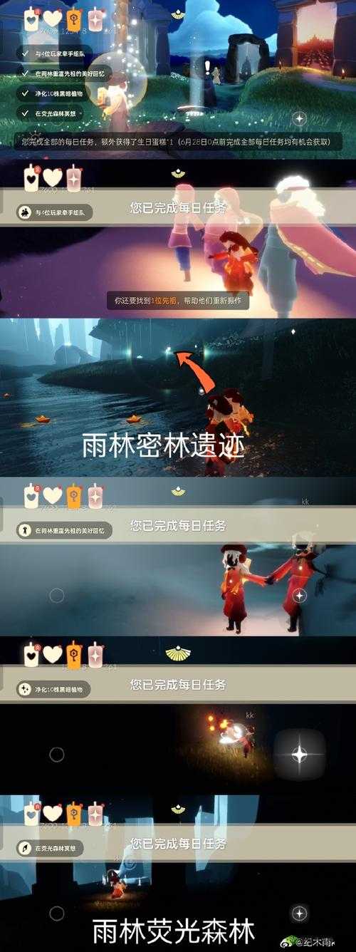 静谧庭院外的冥想之旅,Sky光遇任务深度解析