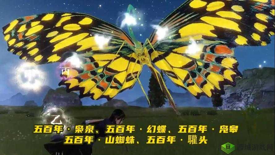 妄想山海幻蝶,神秘与美丽的邂逅
