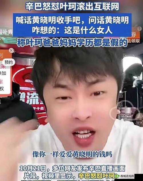 五一吃瓜黑料：娱乐圈那些不为人知的惊人秘密大揭秘