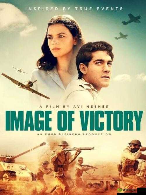 VICTORYDAY 刺激:一场颠覆传统的胜利狂欢