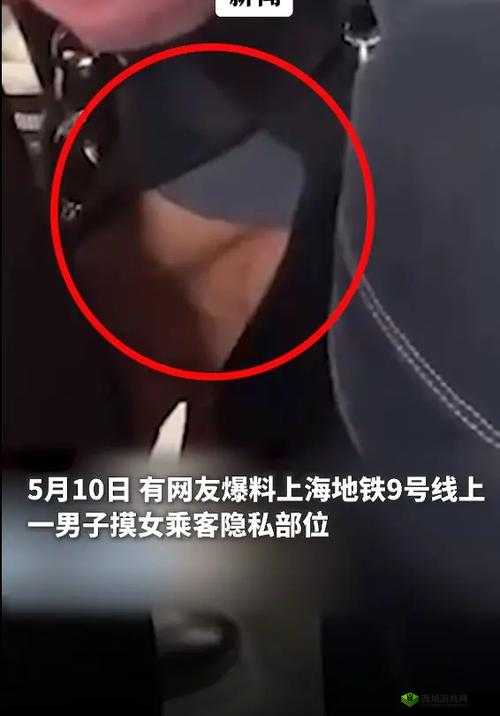 YY 不雅视频:引发社会广泛关注和公众强烈谴责