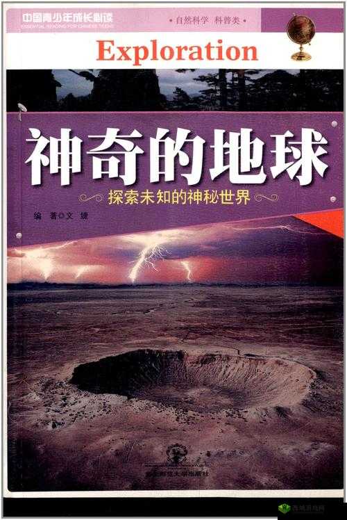 海角精产国品一二三:探索未知的神秘世界