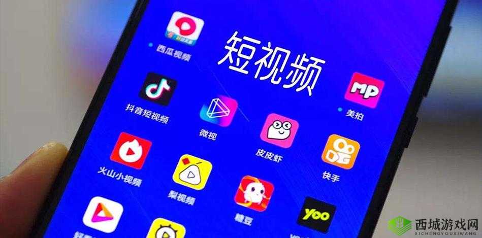 免费的成品短视频app推荐:带你畅游精彩短视频世界