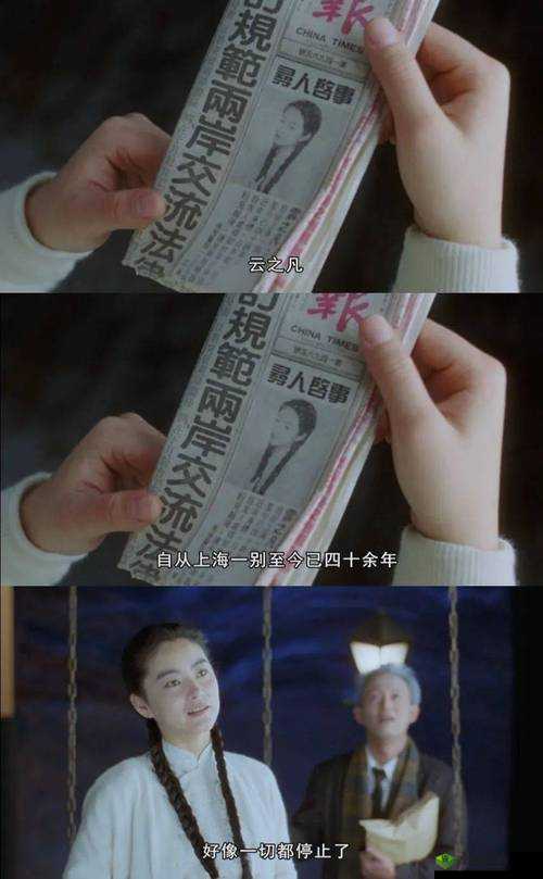 日本知名艺人吉泽布明最新力作:揭秘他的成名之路