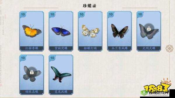 天涯明月刀手游，揭秘绡眼晶蝶的捕捉奥秘