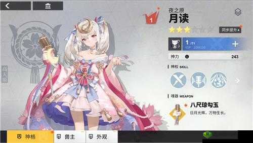 解神者新神格海拉，死亡女神的震撼降临