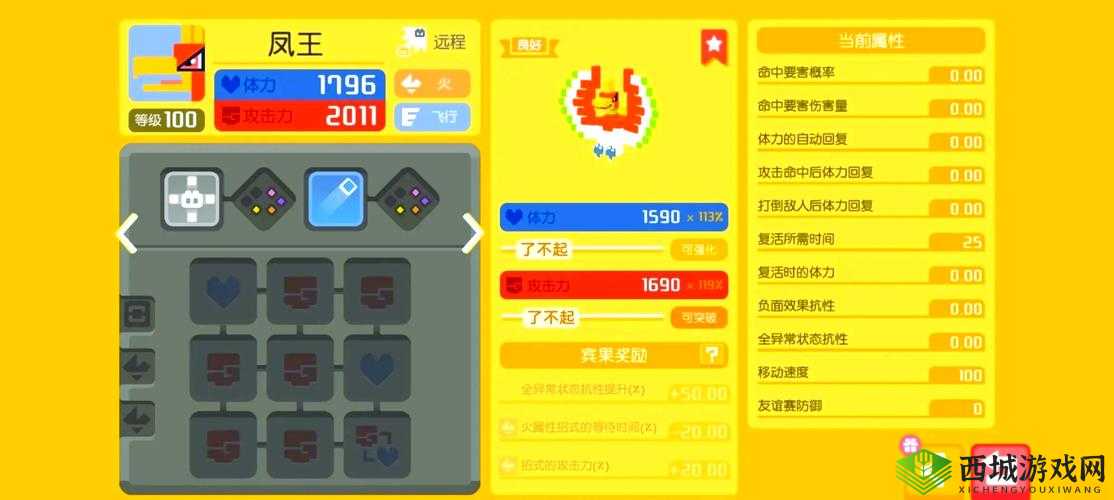 宝可梦大探险迷踪深处攻略,资源管理的艺术