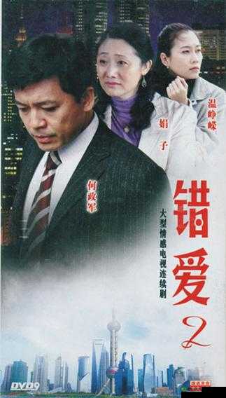 错爱:差差差很疼视频 30 分钟应用的伦理之痛