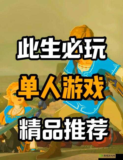 热门单机游戏大全免费畅玩,无需付费