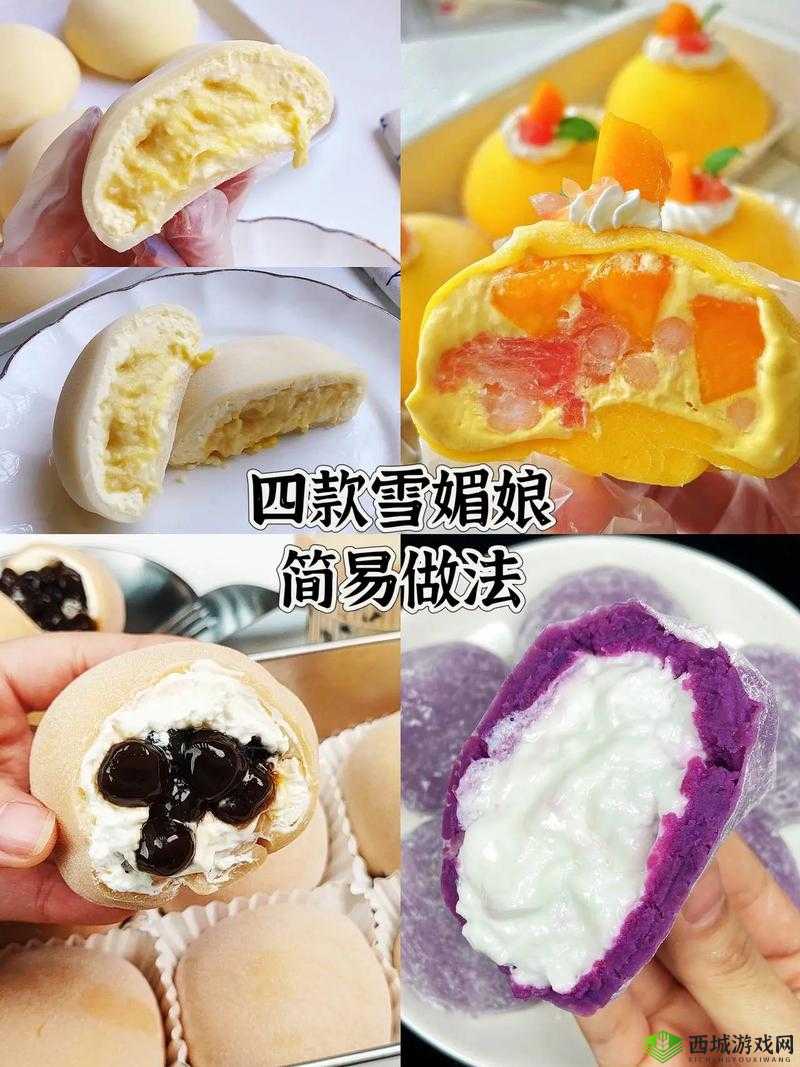 料理次元,探索美食与文化的奇妙之旅——以草莓大福新皮肤樱花雪媚娘为例