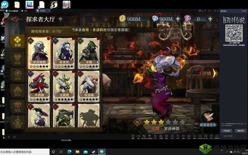旧日传说染血天使萨拉娜德介绍