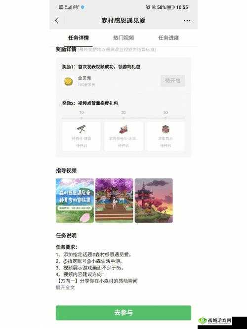 小森生活新活动每日优鲜介绍在资源管理中的重要性及高效利用策略
