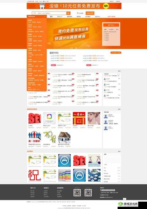 成品网站 W 灬源码 1688 伊:专业优质的网站源码平台