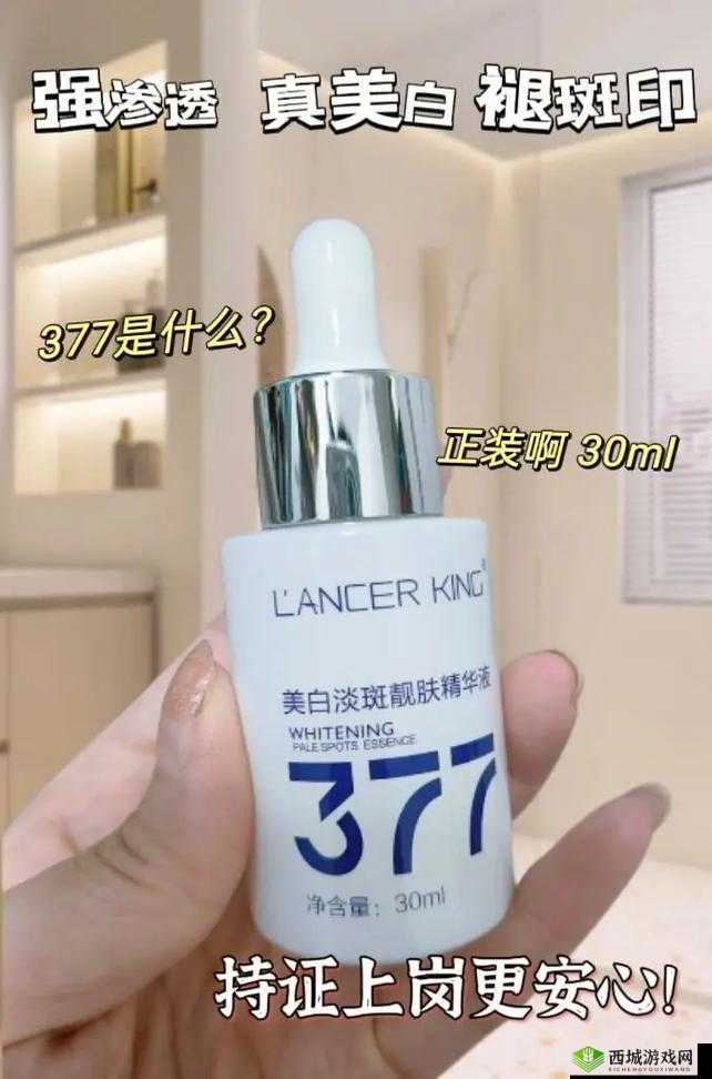 97 国产精华最好的产品在线:品质卓越备受青睐