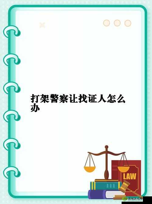 哪里有张警官落地窗视频:警察形象被恶意利用,公众人物隐私如何保护?