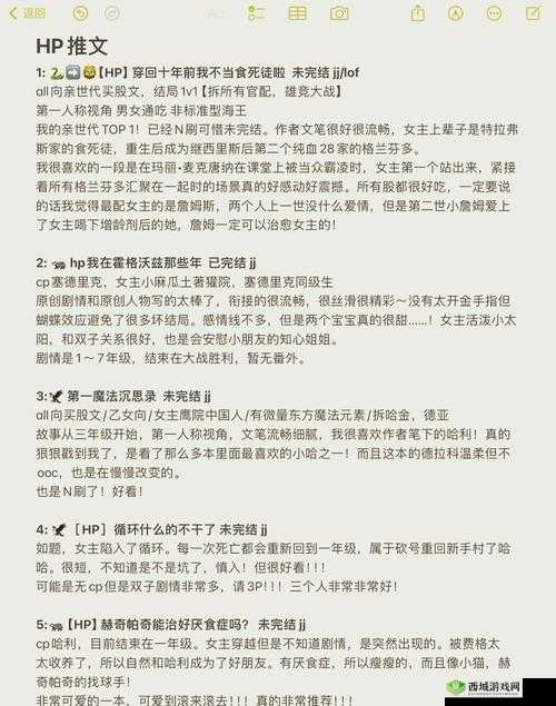 1v2 高 HP 系统:一挑二的高战力挑战