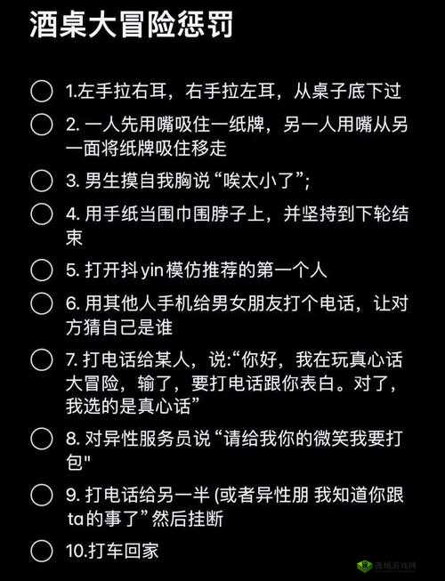 乖乖趴着 H 调教 3p:探索未知的性冒险