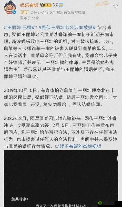Intitle 免费吃瓜爆料 :娱乐圈不为人知的那些事儿