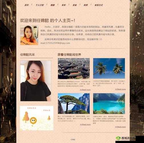 成品网站源码 1688 是否可靠:深入探究与分析
