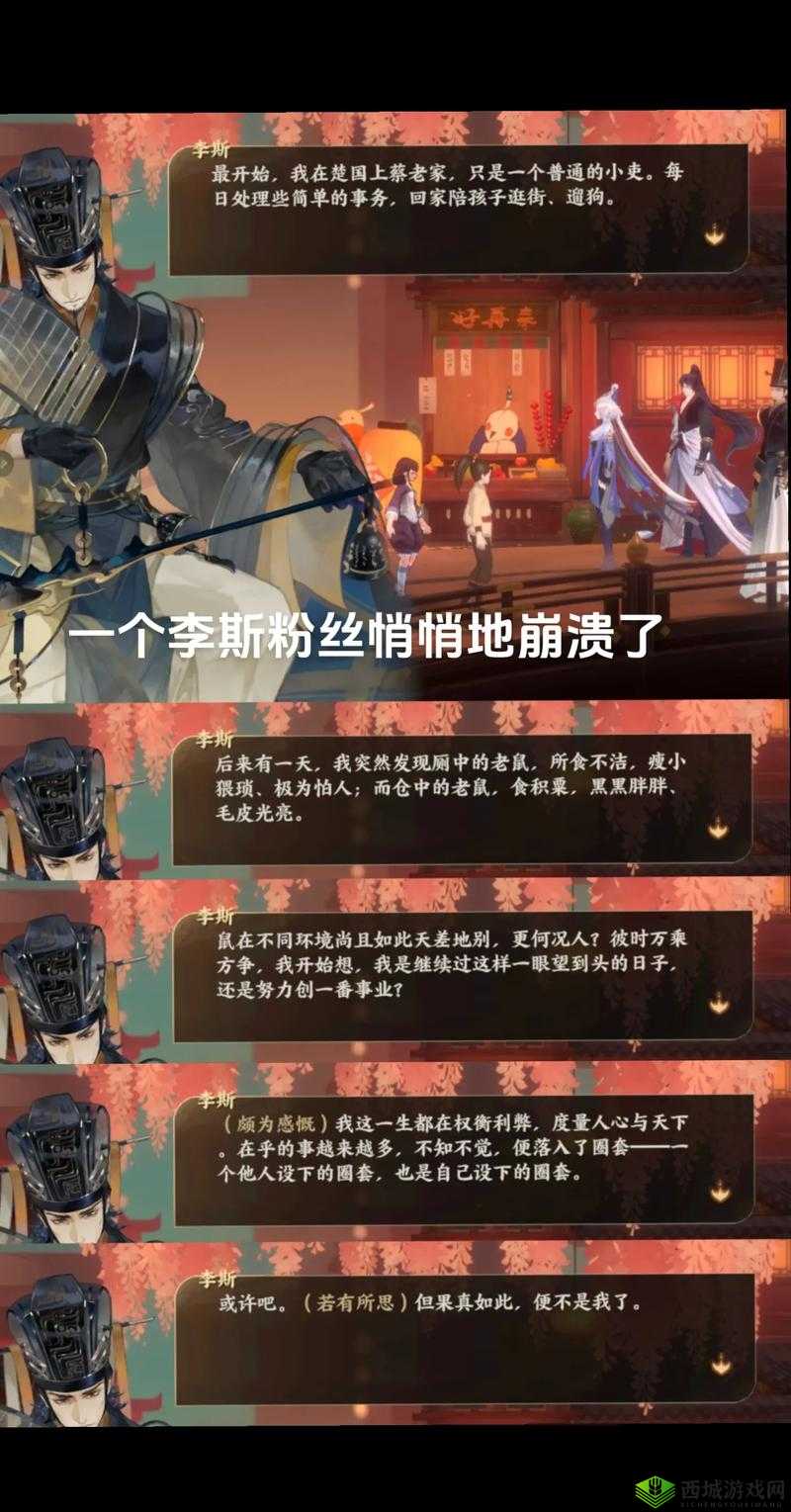 忘川风华录，探索七星盒子的秘密