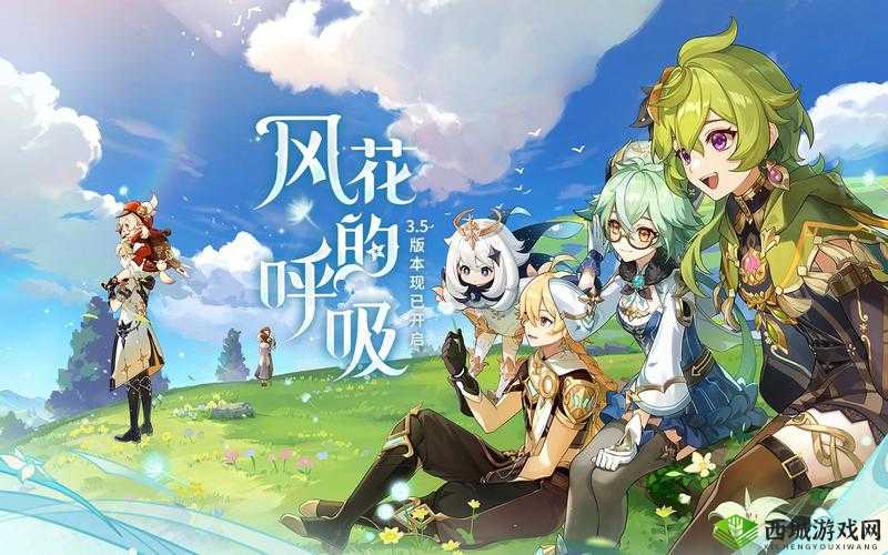 原神风花节绝对单行线小技巧介绍，资源管理的艺术