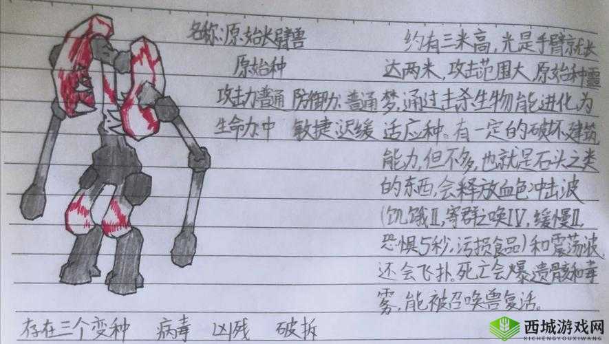 探索小森生活的奇妙世界，稀有虫点捕捉指南
