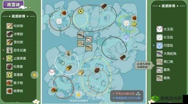 小森生活止风草获取秘籍,解锁你的草药宝藏