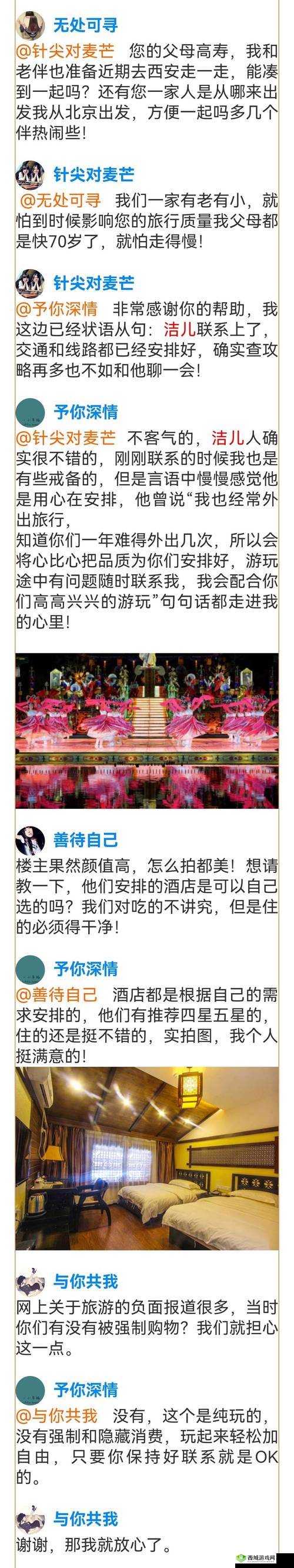 坤坤寒进桃子里目前已被扒出回应,究竟是怎么回事?