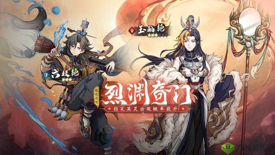 天地劫幽城再临，葛云衣五内加点及培养全攻略