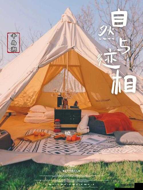 麻豆怡春院:探寻独特的娱乐体验之地