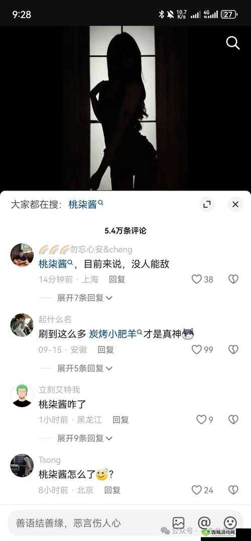 网曝吃瓜:独家黑料背后的惊人真相与深度剖析
