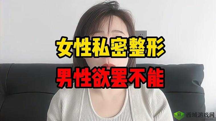 好紧好爽再搔一点:极致的私密体验,让你欲罢不能
