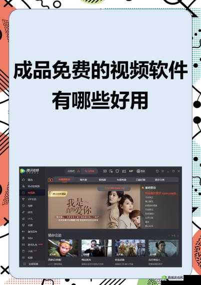 成品人短视频软件推荐下载 IOS :优质内容不容错过