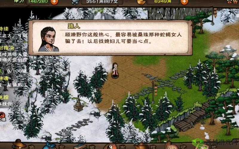 烟雨江湖寻芳迷踪攻略,资源管理的艺术