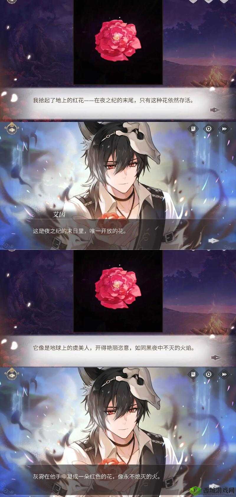 时空中的绘旅人艾因白色情人节皮肤介绍，资源管理、高效利用与最大化价值