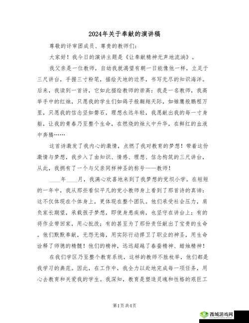 95后女生坚守浙江千岛湖,一段关于青春与奉献的故事