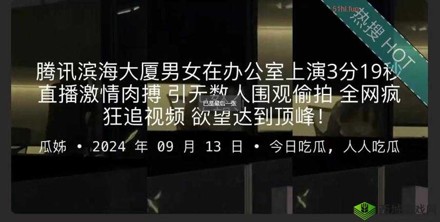 全国反差婊吃瓜黑料热门网曝:揭示网络背后的真相