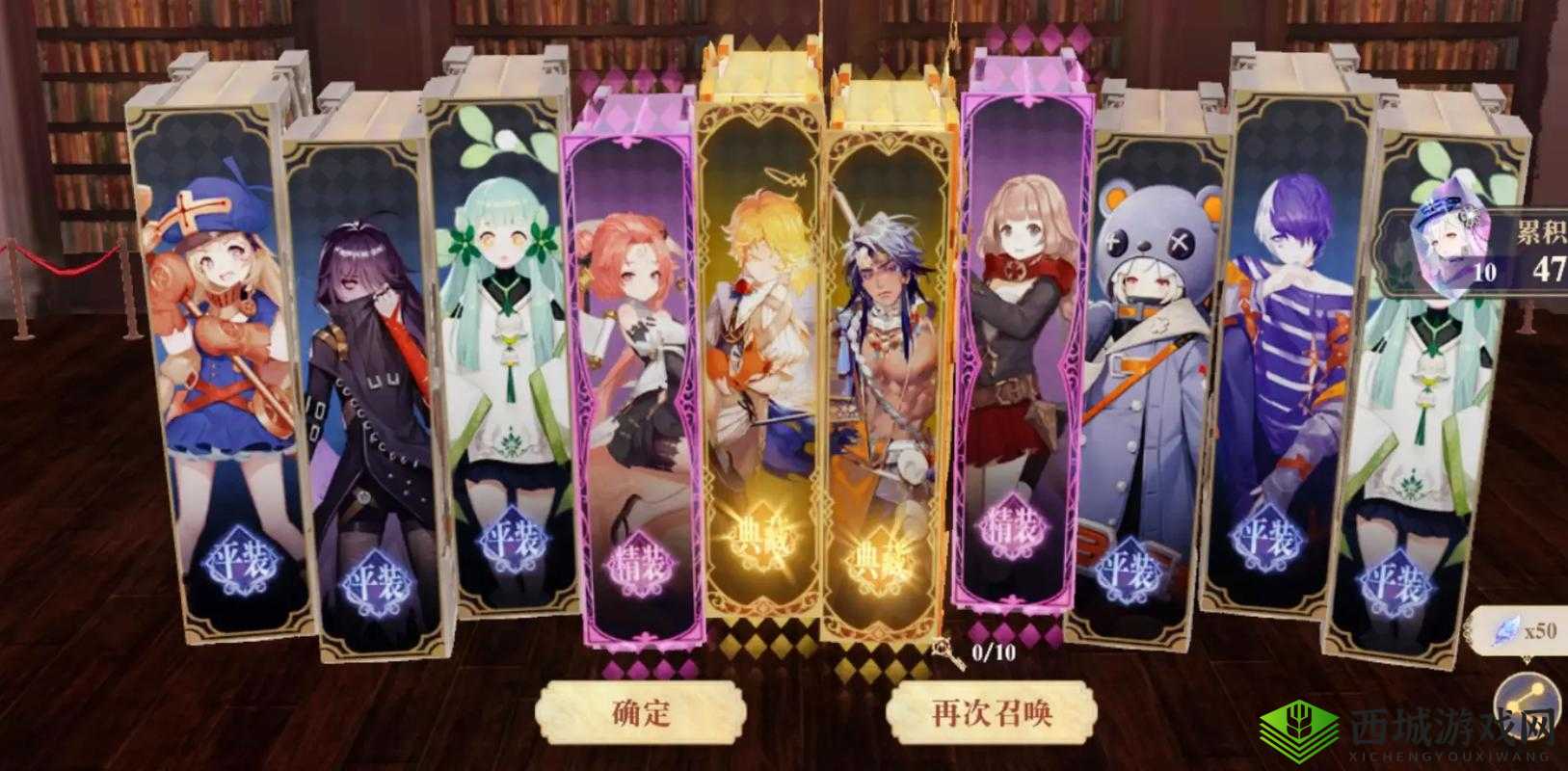 幻书启世录主线4-15关，策略与技巧助你轻松过关
