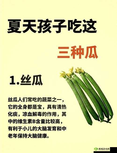 三种夏日蔬果的清凉组合:草莓、丝瓜、黄瓜的美味碰撞