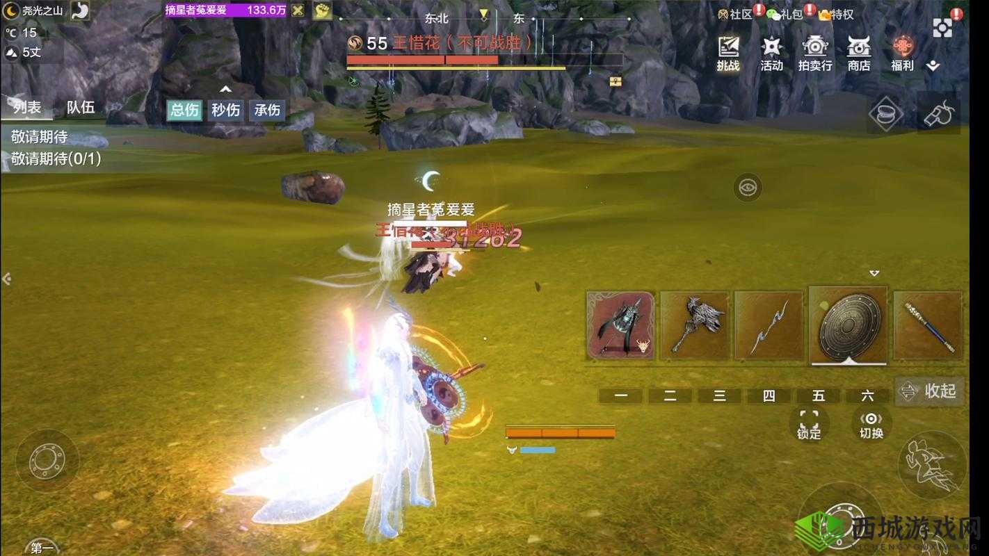 妄想山海群侠鹿吾，挑战与攻略的双重盛宴