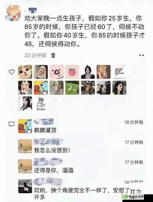 后撤步7777这一网络流行语，蕴含着特定的情感和含义，并在网络上广泛传播，成为了一种独特的文化现象。以下是对这一梗的详细解析