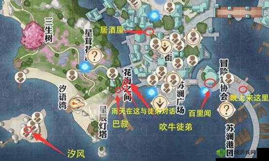天谕手游冒险爱好者收集藏品任务完成攻略