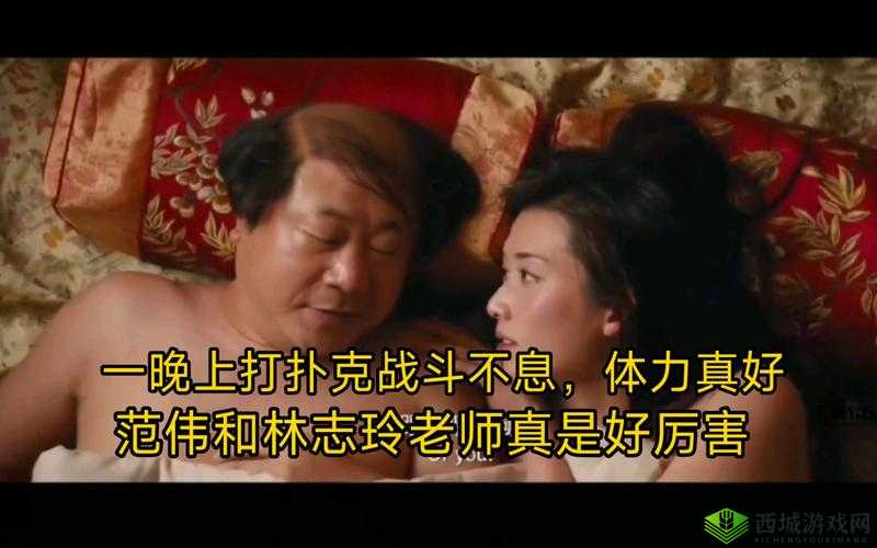 激烈摇床打扑克不盖被子:这种行为真的合适吗