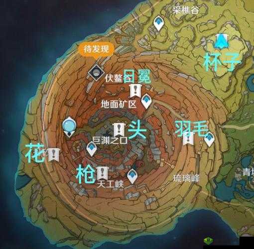 原神千岩古剑获取攻略，资源管理的艺术