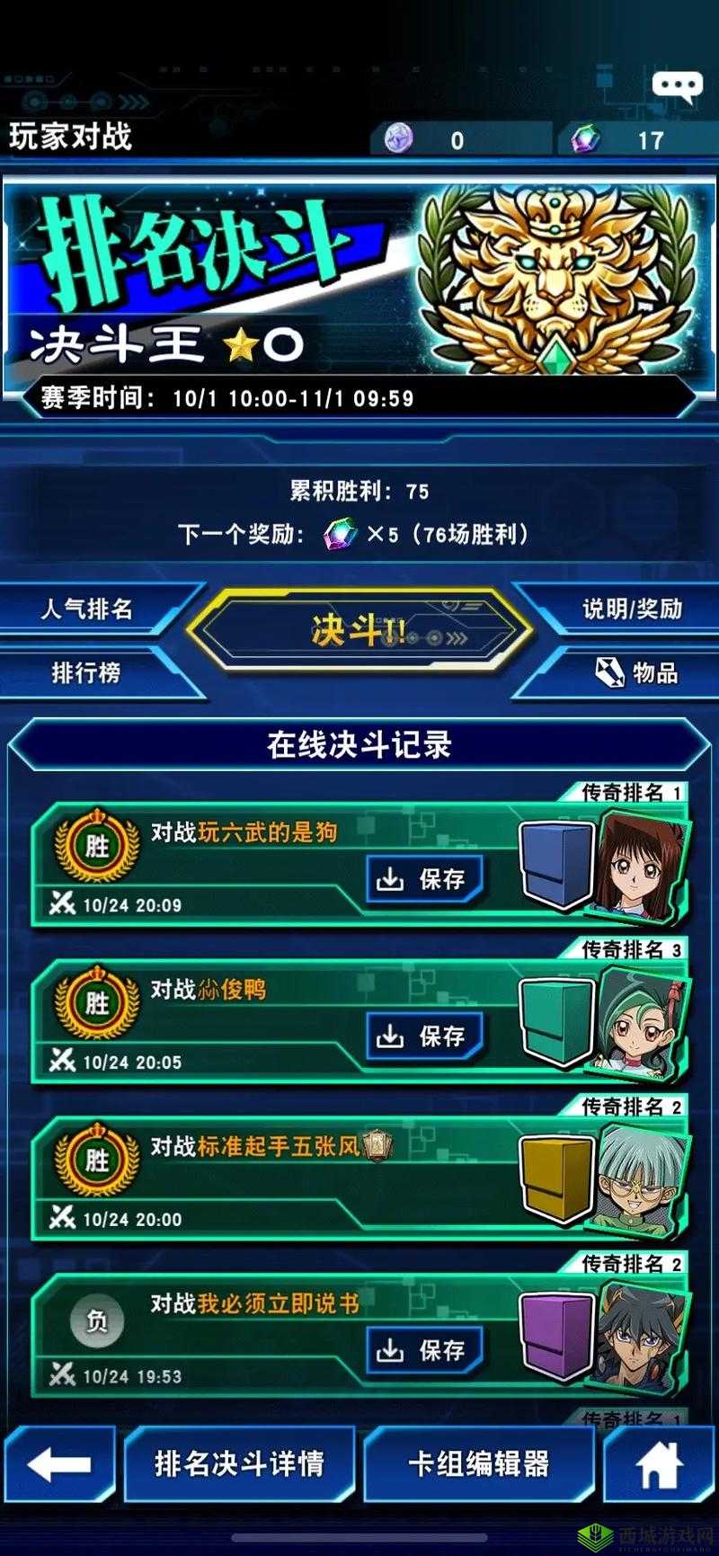 游戏王决斗链接,探索策略与技巧的深度之旅