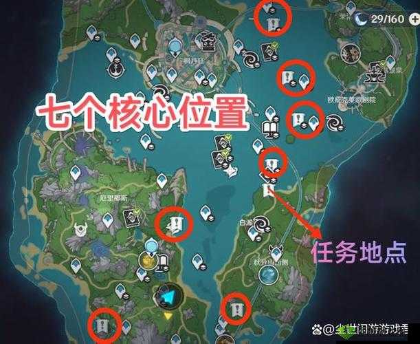 原神中的恨繁囿兮作土任务深度解析与攻略