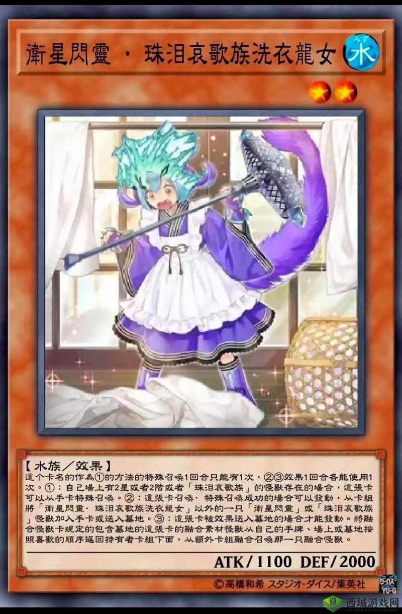 游戏王决斗链接单卡青甘子姬介绍