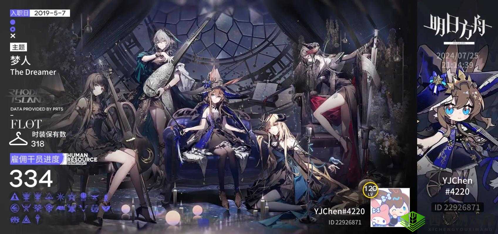 明日方舟新家具丹青阁,传统与现代的完美融合