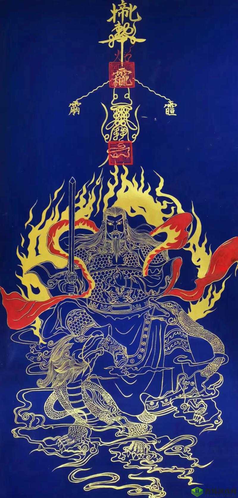 真武焚魔，一念逍遥中的剑道传奇